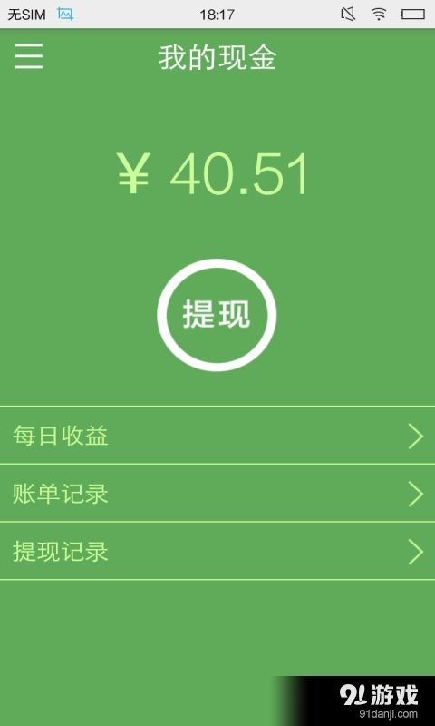 快快魚店長(zhǎng)版安卓下載指南 v1.5.6最新手機(jī)版在91手游網(wǎng)輕松獲取