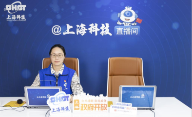 立足科技創(chuàng)新，賦能新動(dòng)力——上?？萍键h建·2024年‘滬小科’科技志愿服務(wù)隊(duì)首場(chǎng)政策宣貫系列報(bào)道